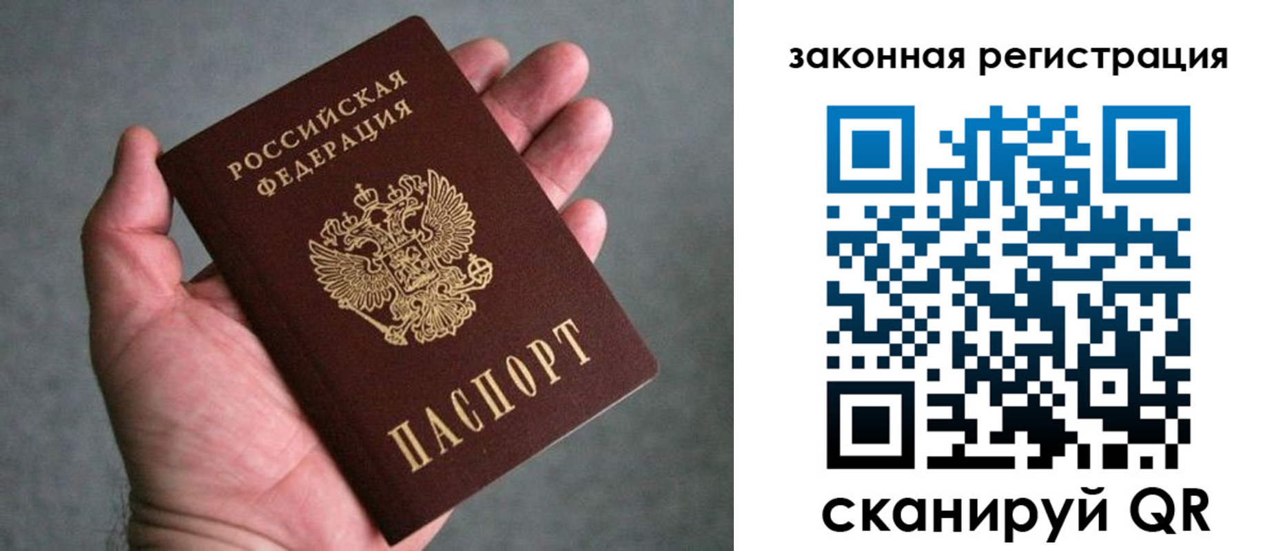 временная регистрация надежно в Коркино