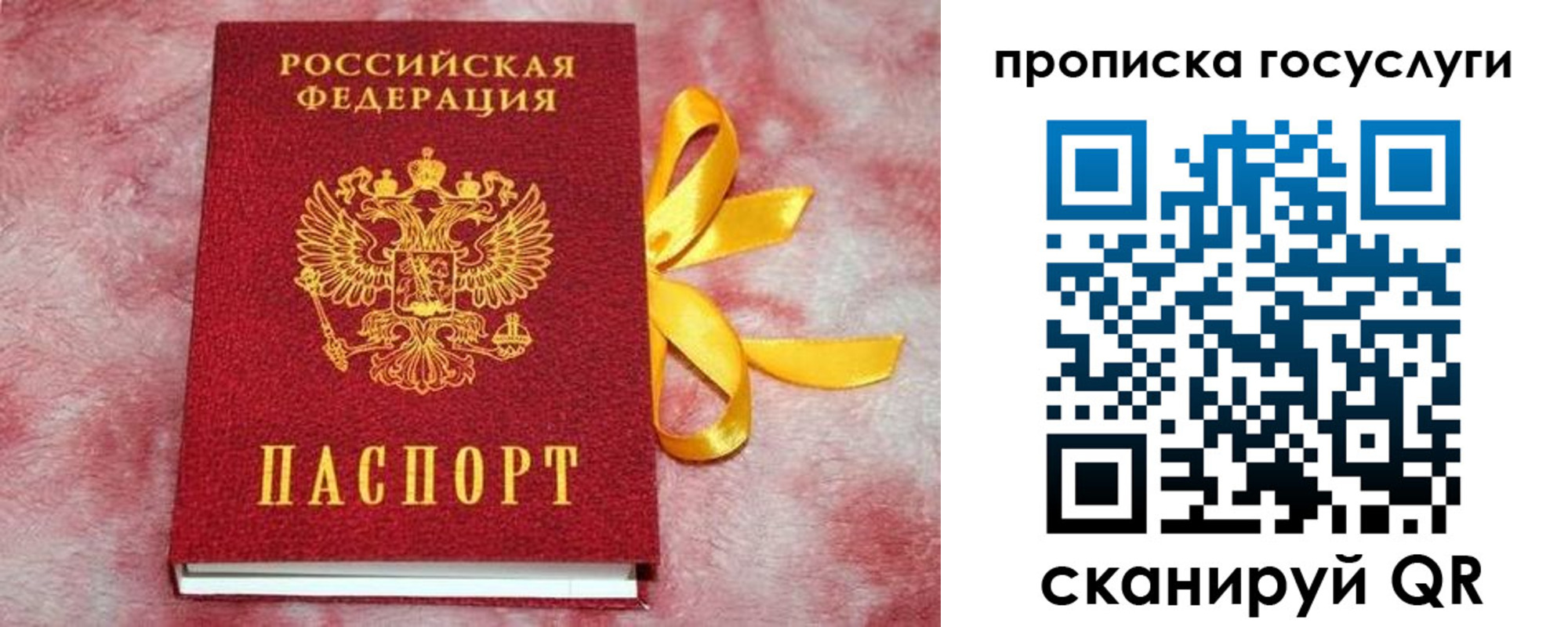 регистрация в Коркино