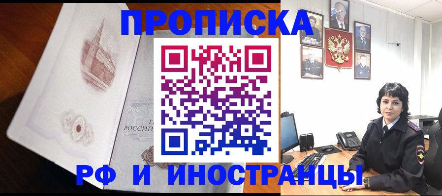 временная регистрация госуслуги в Коркино