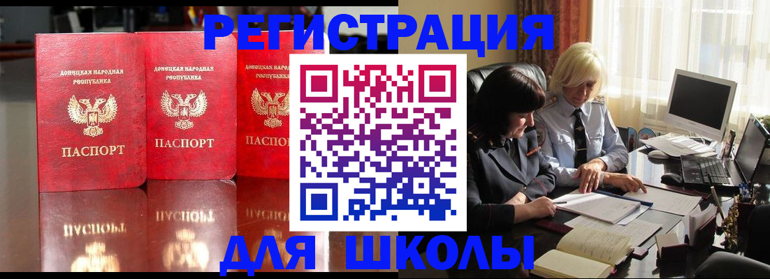 миграционный учет в Коркино