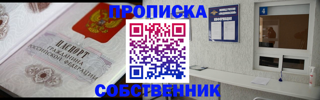 временная регистрация 2025 в Коркино
